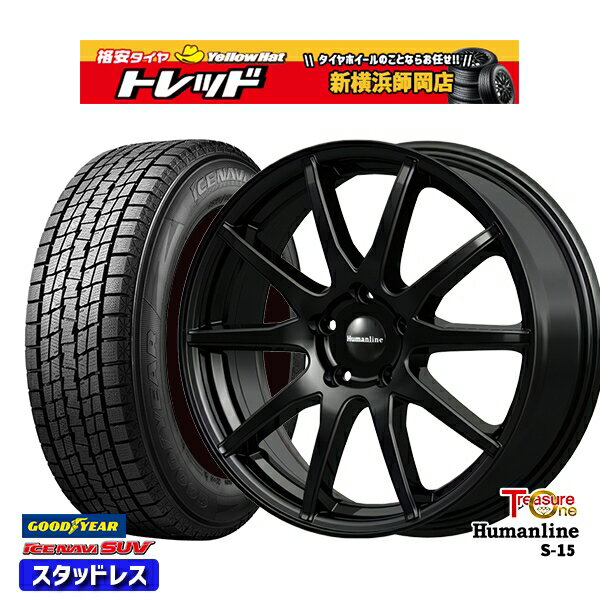 235/60R18 レクサスRX 2023〜2024年製 グッドイヤー アイスナビSUV トレジャーワン ヒューマンライン S15 BK 18インチ 7.0J 5H114.3 新品 スタッドレス1台分4本セット