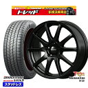 215/60R16 フォレスター レガシィ 2024〜2025年製 ブリヂストン ブリザック VRX3 トレジャーワン ヒューマンライン S15 BK 16インチ 6.5J 5H100 新品 スタッドレス1台分4本セット