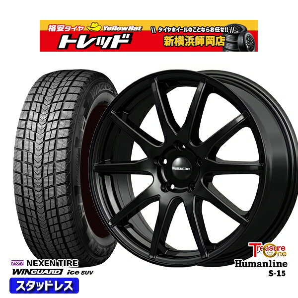 235/60R18 レクサスRX 2022〜2023年製 ネクセン ウィンガードアイス SUV トレジャーワン ヒューマンライン S15 BK 18インチ 7.0J 5H114.3 スタッドレスタイヤホイール4本セット
