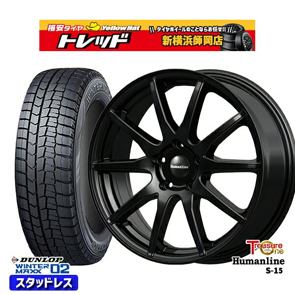 205/60R16 96T エスティマ マツダ3 2024〜2025年製 ダンロップ ウィンターマックス WM02 ■ トレジャーワン ヒューマンライン S15 BK 16インチ 6.5J 5H114.3 新品 スタッドレス1台分4本セット