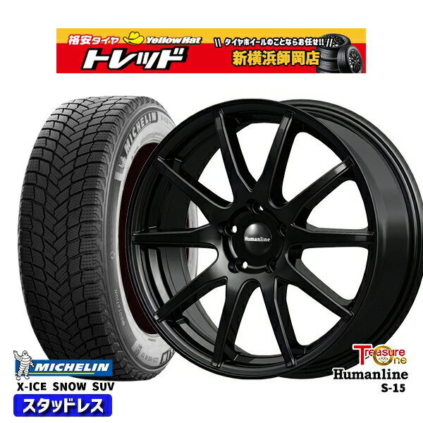 235/60R18 レクサスNX 2024〜2025年製 ミシュラン エックスアイススノーSUV トレジャーワン ヒューマンライン S15 BK ※M14純正ボルト使用 18インチ 7.0J 5H114.3 新品 スタッドレス1台分4本セット