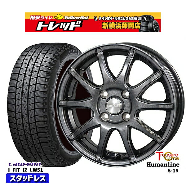 【取付対象】185/55R15 ノート マーチ デミオ 2022年製 ラウフェン LW51 トレジャーワン ヒューマンライン S15 GM 15インチ 5.5J 4H100 スタッドレスタイヤホイール4本セット