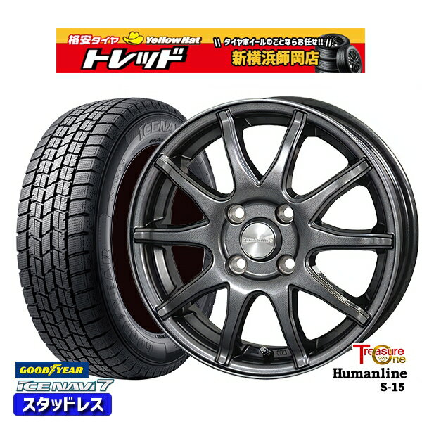 155/65R14 キャロウィン スタッドレス 4本セットN-box などに❣️ navi7.jpg