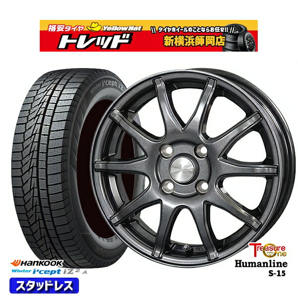 【取付対象】145/80R13 モコ タント ミラ ムーヴ 2022年製 HANKOOK ハンコック W626 トレジャーワン ヒューマンライン S15 GM 13インチ 4.0J 4穴 100 スタッドレスタイヤホイール4本セット 送料無料