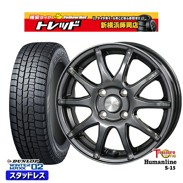 155/65R13 モコ ルークス 2023年製 ダンロップ ウィンターマックス WM02 トレジャーワン ヒューマンライン S15 GM 13インチ 4.0J 4H100 スタッドレスタイヤホイール4本セット