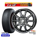 【取付対象】175/65R15 アクア フィット 2022〜2023年製 ダンロップ ウィンターマックス WM03 トレジャーワン ヒューマンライン S15 GM 15インチ 5.5J 4穴 100 スタッドレスタイヤホイール4本セット 送料無料