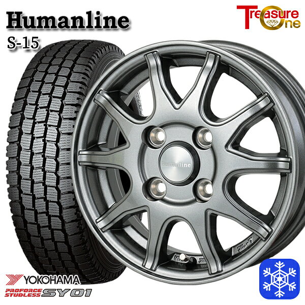 145/80R12 80/78N 2023〜2024年製 ヨコハマ SY01 トレジャーワン ヒューマンライン S15 GM 12インチ 4.0J 4H100 新品 スタッドレス1台分4本セット