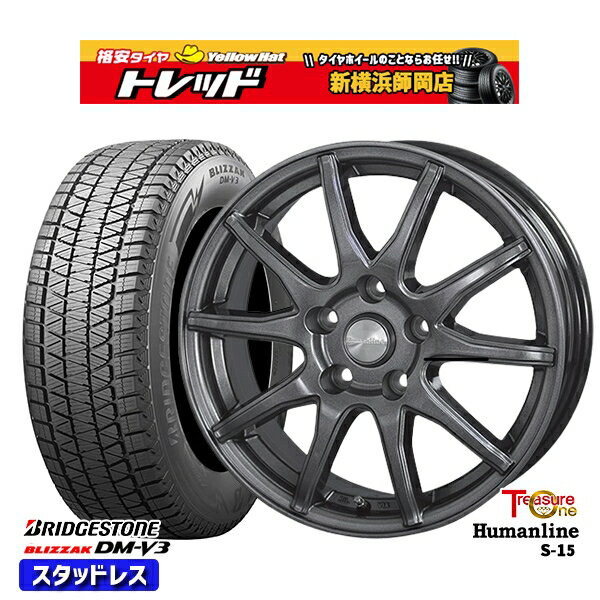 【取付対象】225/60R17 インプレッサ フォレスター 2022〜2023年製 ブリヂストン ブリザック DM-V3 トレジャーワン ヒューマンライン S15 GM 17インチ 7.0J 5穴 100 スタッドレスタイヤホイール4本セット 送料無料