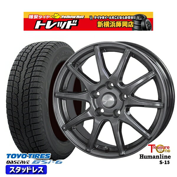 215/70R16 100Q デリカD5 2022〜2023年製 トーヨー オブザーブ GSi-6 トレジャーワン ヒューマンライン S15 ガンメタブラック 16インチ 6.5J 5H114.3 114.3 スタッドレスタイヤホイール4本セット