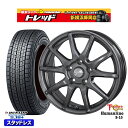 215/65R16 98Q アルファード ヴェルファイア 2024〜2025年製 ダンロップ ウィンターマックス SJ8+ トレジャーワン ヒューマンライン S15 GM 16インチ 6.5J 5H114.3 新品 スタッドレス1台分4本セット