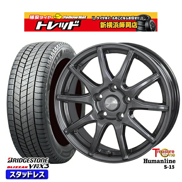 【取付対象】215/60R16 フォレスター レガシィ 2022〜2023年製 ブリヂストン ブリザック VRX3 トレジャーワン ヒューマンライン S15 GM 16インチ 6.5J 5穴 100 スタッドレスタイヤホイール4本セット 送料無料