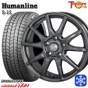 215/45R17 ノア ヴォクシー 2025年製 ブリヂストン ブリザック WZ1 トレジャーワン ヒューマンライン S15 GM 17インチ 7.0J 5H114.3 新品 スタッドレス1台分4本セット