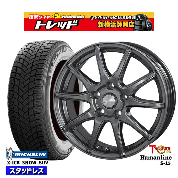 235/60R18 CR-V CX-7 2024〜2025年製 ミシュラン エックスアイススノーSUV トレジャーワン ヒューマンライン S15 GM 18インチ 7.0J 5H114.3 新品 スタッドレス1台分4本セット