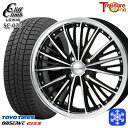 165/60R14 クリッパー エブリィワゴン 2024〜2025年製 トーヨー オブザーブ ギズ3 トレジャーワン クリフクライムルイス SC025 14インチ 4.5J 4H100 新品 スタッドレス1台分4本セット