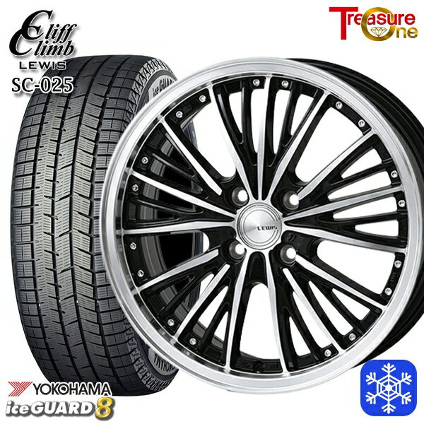 165/55R14 モコ ルークス 2025年製 ヨコハマ アイスガード8 IG80 トレジャーワン クリフクライムルイス SC025 14インチ 4.5J 4H100 新品 スタッドレス1台分4本セット