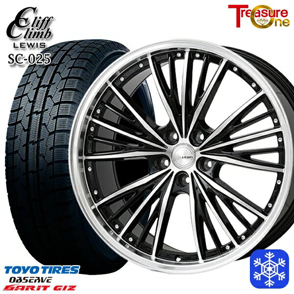 225/50R17 アテンザスポーツ エスティマ 2022年製 トーヨー ガリット ギズ トレジャーワン クリフクライムルイス SC025 17インチ 7.0J 5H114.3 新品 スタッドレス1台分4本セット