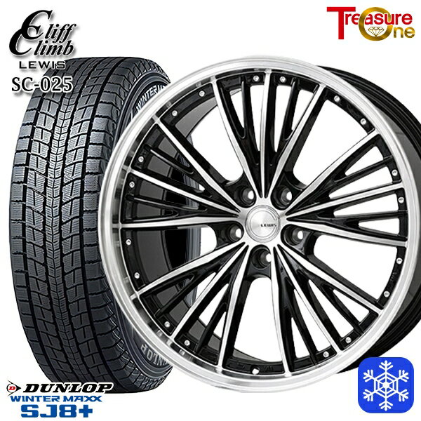 225/60R18 RAV4 NX 2022〜2023年製 ダンロッ