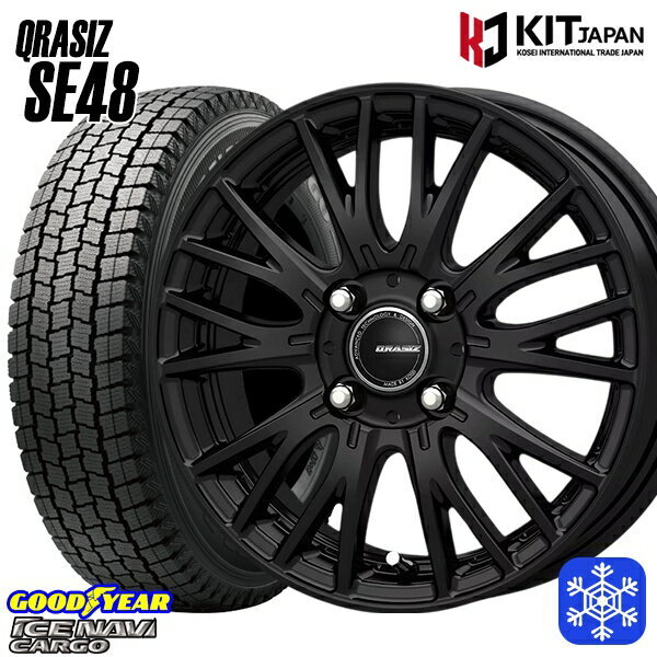 145R12 6PR （145/80R12） 2024〜2025年製 グッドイヤー アイスナビカーゴ KOSEI クレイシズ SE48 ブラック 12インチ 3.5J 4H100 新品 スタッドレス1台分4本セット