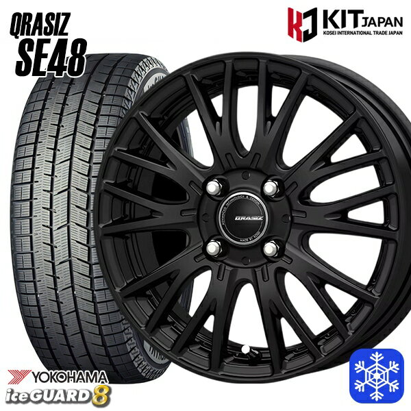 155/65R14 N-BOX タント 2025年製 ヨコハマ アイスガード8 IG80 KOSEI クレイシズ SE48 ブラック 14インチ 4.5J 4H100 新品 スタッドレス1台分4本セット