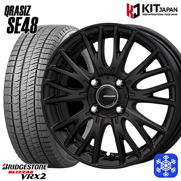 185/60R15 ヤリス ヴィッツ 数量限定 2022年製 ブリヂストン ブリザック VRX2 KOSEI クレイシズ SE48 ブラック 15インチ 5.5J 4H100 新品 スタッドレス1台分4本セット