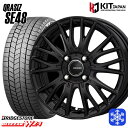 185/60R15 ヤリス ヴィッツ 2025年製 ブリヂストン ブリザック WZ1 KOSEI クレイシズ SE48 ブラック 15インチ 5.5J 4H100 新品 スタッドレス1台分4本セット
