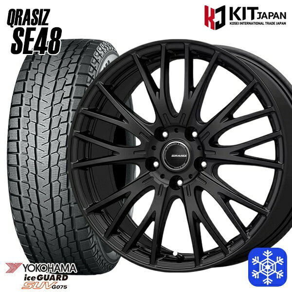 225/60R18 RAV4 NX 2024〜2025年製 ヨコハマ アイスガードSUV G075 KOSEI クレイシズ SE48 ブラック 18インチ 8.0J 5H114.3 新品 スタッドレス1台分4本セット