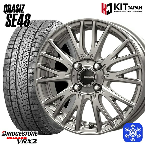 バリ山 2023年製 ブリヂストン スタッドレス 175/65R15 アクア等 楽天市場】ブリジストン スタッドレス アクア175/65r15の通販