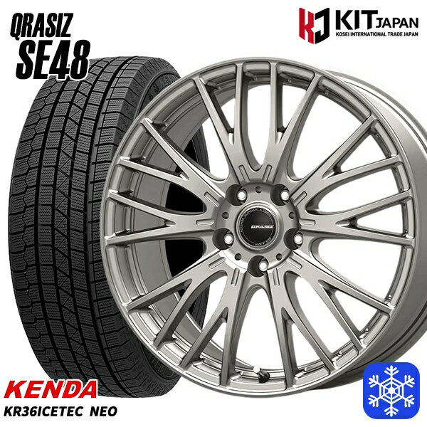 235/55R18 RAV4 NX 2023年製 ケンダ アイステックネオ KR36 KOSEI クレイシズ SE48 シルバー 18インチ 8.0J 5H114.3 新品 スタッドレス1台分4本セット