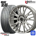 205/55R16 アクセラ リーフ 2024〜2025年製 ブリヂストン ブリザック VRX3 KOSEI クレイシズ SE48 シルバー 16インチ 6.5J 5H114.3 新品 スタッドレス1台分4本セット