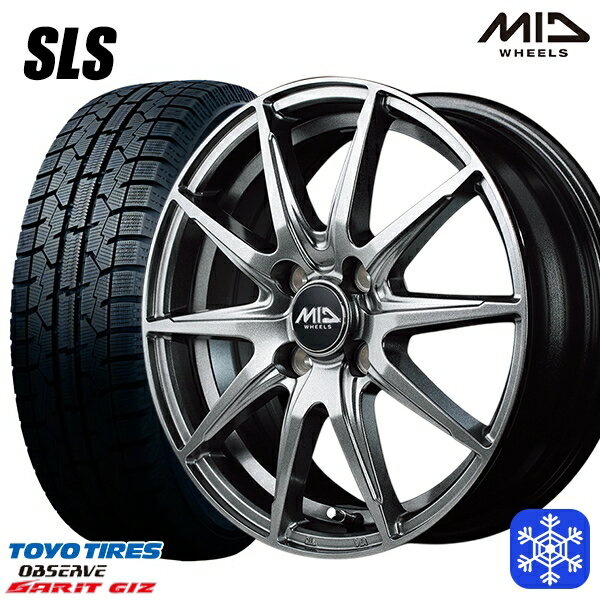 【取付対象】175/55R15 タンク ルーミー 2021〜2022年製 トーヨー ガリット ギズ MID シュナイダー SLS メタリックグレー 15インチ 5.5J 4穴 100 スタッドレスタイヤホイール4本セット 送料無料