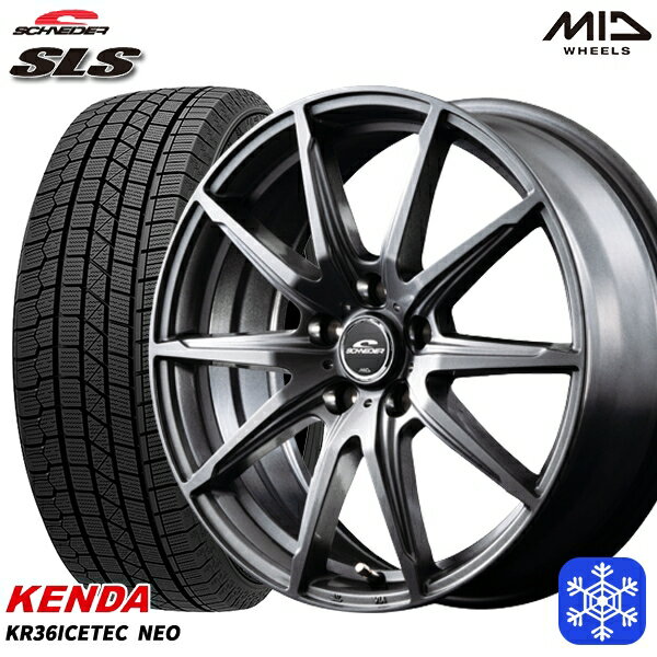 【取付対象】205/55R16 アクセラ リーフ 2022～2023年製 ケンダ アイステックネオ KR36 MID シュナイダー SLS メタリックグレー 16インチ 6.5J 5H114.3 スタッドレスタイヤホイール4本セット