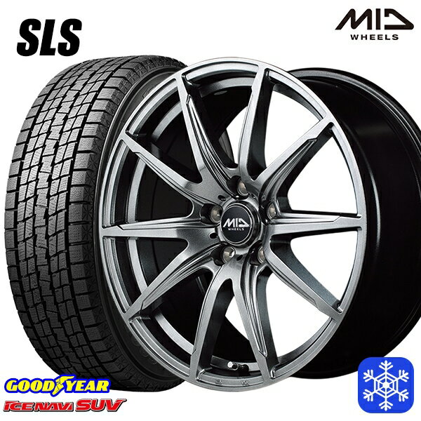 225/55R18 デリカD5 エクストレイル 2022〜2023年製 グッドイヤー アイスナビSUV MID シュナイダー SLS メタリックグレー 18インチ 7.0J 5H114.3 スタッドレスタイヤホイール4本セット