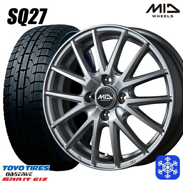 185/55R15 ノート マーチ デミオ 2022年製 トーヨー ガリット ギズ MID シュナイダー SQ27 シルバー 15インチ 5.5J 4H100 スタッドレスタイヤホイール4本セット