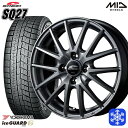 【取付対象】175/70R14 ヤリス ヴィッツ 2021〜2022年製 ヨコハマ アイスガード IG60 MID シュナイダー SQ27 シルバー 14インチ 5.5J 4穴 100 スタッドレスタイヤホイール4本セット 送料無料