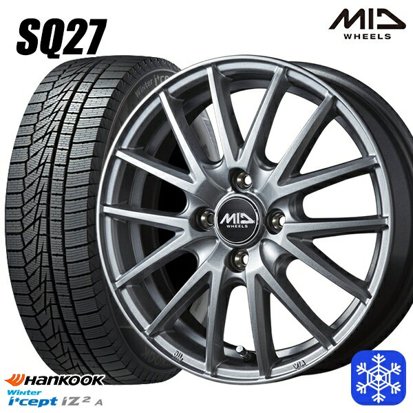 【取付対象】165/65R14 タンク ルーミー 2022年製 ハンコック W626 MID シュナイダー SQ27 シルバー 14インチ 5.5J 4穴 100 スタッドレスタイヤホイール4本セット 送料無料