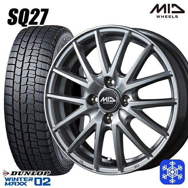 155/65R13 モコ ルークス 2023年製 ダンロップ ウィンターマックス WM02 MID シュナイダー SQ27 シルバー 13インチ 4.0J 4H100 スタッドレスタイヤホイール4本セット