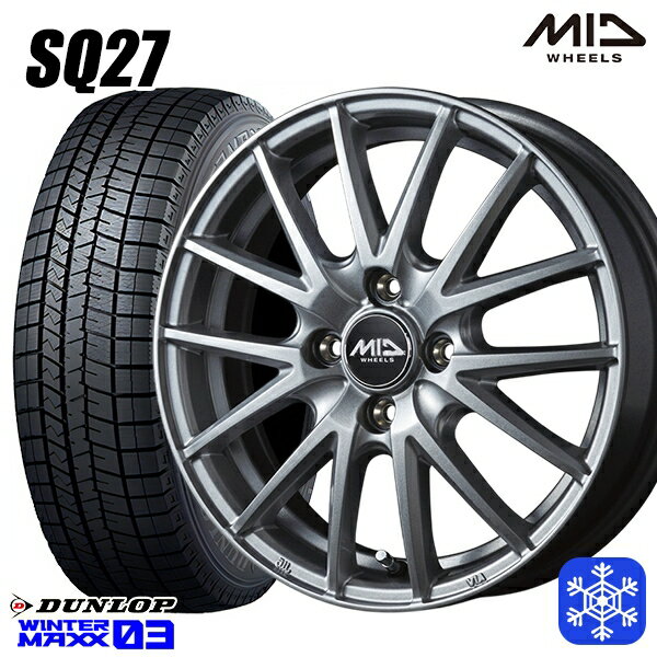 155/70R13 クリッパーリオ スクラムワゴン 2023〜2024年製 ダンロップ ウィンターマックス WM03 MID シュナイダー SQ27 シルバー 13インチ 4.0J 4H100 スタッドレスタイヤホイール4本セット