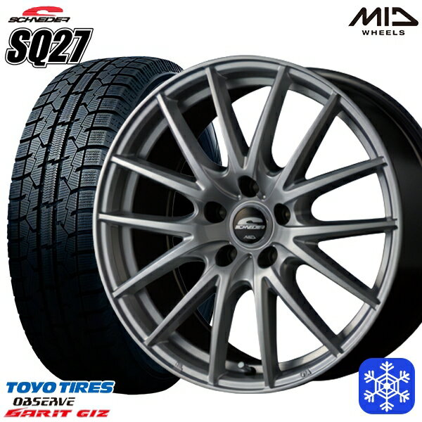 【取付対象】215/45R17 ノア ヴォクシー 2022～2023年製 トーヨー ガリット ギズ MID シュナイダー SQ27 シルバー 17インチ 7.0J 5H114.3 スタッドレスタイヤホイール4本セット