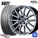 215/45R17 ノア ヴォクシー 2024〜2025年製 ブリヂストン ブリザック VRX3 MID SQ27 シルバー 17インチ 7.0J 5H114.3 新品 スタッドレス1台分4本セット