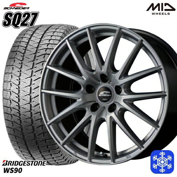 【取付対象】195/65R15 30/50プリウス インプレッサ 2022年製 ブリヂストン ブリザック WS90 MID シュナイダー SQ27 シルバー 15インチ 6.0J 5穴 100 スタッドレスタイヤホイール4本セット 送料無料