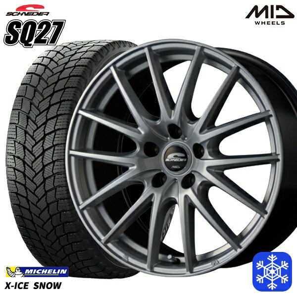 195/65R15 30/50プリウス インプレッサ 2024〜2025年製 ミシュラン エックスアイススノー MID SQ27 シルバー 15インチ 6.0J 5H100 新品 スタッドレス1台分4本セット