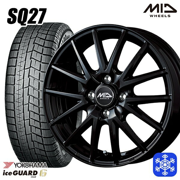 185/60R15 ヤリス ヴィッツ 2023〜2024年製 ヨコハマ アイスガード IG60 MID シュナイダー SQ27 ブラック 15インチ 5.5J 4H100 スタッドレスタイヤホイール4本セット