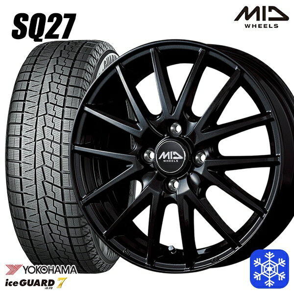175/55R15 タンク ルーミー 2021〜2022年製 ヨコハマ アイスガード IG70 MID シュナイダーSQ27 ブラック 15インチ 5.5J 4H100 スタッドレスタイヤホイール4本セット