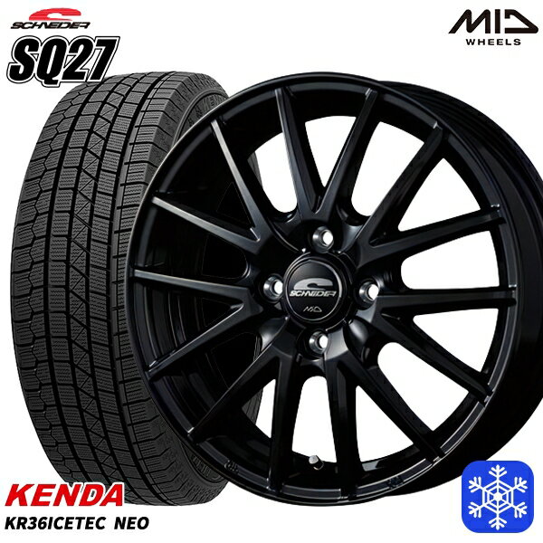 【取付対象】175/65R14 ヴィッツ デミオ 2023年製 ケンダ アイステックネオ KR36 MID シュナイダー SQ27 ブラック 14インチ 5.5J 4穴 100 スタッドレスタイヤホイール4本セット 送料無料