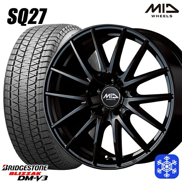 225/60R17 アルファード ヴェルファイア 2024〜2025年製 ブリヂストン ブリザック DMV3 MID SQ27 ブラック 17インチ 7.0J 5H114.3 新品 スタッドレス1台分4本セット
