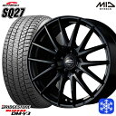 【取付対象】225/65R17 ハリアー RAV4 2023年製 ブリヂストン ブリザック DM-V3 MID シュナイダー SQ27 ブラック 17インチ 7.0J 5穴 114.3 スタッドレスタイヤホイール4本セット 送料無料