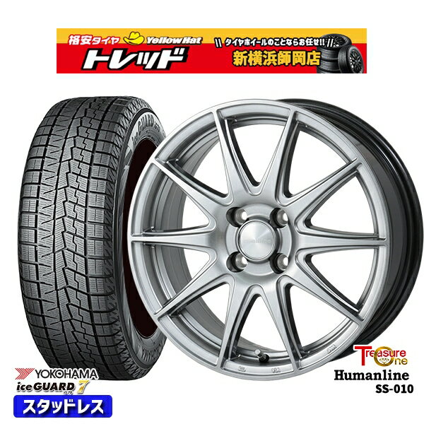 205/45R17 アクア デミオ 2023〜2024年製 ヨコハマ アイスガード IG70 トレジャーワン ヒューマンライン SS010 ダークグレー 17インチ 6.0J 4H100 スタッドレスタイヤホイール4本セット
