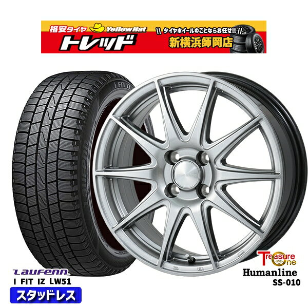 175/70R14 ヤリス ヴィッツ 2022年製 ラウフェン I FIT IZ LW51 トレジャーワン ヒューマンライン SS010 DG 14インチ 5.5J 4H100 新品 スタッドレス1台分4本セット
