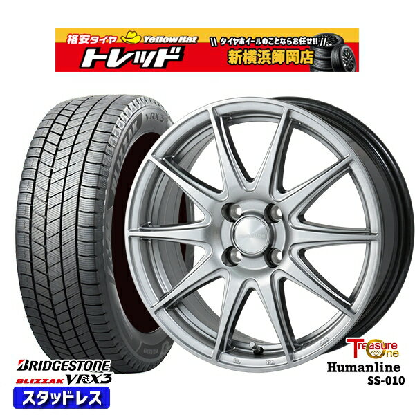 楽天市場】vrx3 205/50r17の通販 楽天市場】vrx3 205/50r17の通販