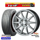 155/70R13 クリッパーリオ スクラムワゴン 2024〜2025年製 ブリヂストン ブリザック VRX3 トレジャーワン ヒューマンライン SS010 DG 13インチ 4.0J 4H100 新品 スタッドレス1台分4本セット